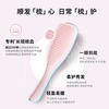 Tangle Teezer smart princess comb mint powder TT comb smooth hair fluffy massage gift to girlfriend and wife Christmas birthday gift