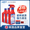 Tile cleaner, powerful decontamination, yellowing, rust removal, floor tile artifact, toilet floor tile special cleaning agent, package one
