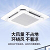 DIAMOND ceiling refrigeration ceiling machine 5 hp variable frequency windshield embedded central air conditioner commercial household ceiling refrigeration air conditioner 3 hp first-class energy efficiency fixed frequency heating and cooling ceiling machine 220V refrigerant
