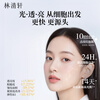 Lin Qingxuan Camellia Brightening Repair Essence Oil 10ml