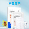 Sakose Vaseline Bose's youthful light lines, firming and anti-wrinkle patches, a total of 16 patches, repair the law's horoscope and Sichuan pattern.