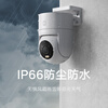 Xiaomi Smart Outdoor Camera 4C 3K Home Monitor Camera 360 Degrees No Blind Angle with Night Vision 5 Megapixel Full Color Night Vision Rural Outdoor Courtyard