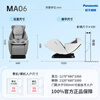 Panasonic Massage Chair Home Full Body Space Capsule Small Massage Sofa Chair Gift for Elderly Parents Government Subsidy EP-MA06-H492 Classic Gray