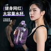 Shantai large-capacity water cup plastic cup ton bucket cup portable sports water bottle large capacity 1.5 liters 7295 purple