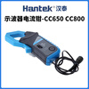 Hantek oscilloscope current probe AC and DC current clamp Hantek Hantek CC65 CC650 CC800 CC65 multimeter adapter + rechargeable battery Price includes (13% VAT special invoice)