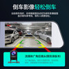 Mengxuan driving recorder, 360-degree panoramic 24-hour recording, high-definition, no dead spots, no wiring, front and rear dual recording, streaming media, 4.5-inch front and rear dual recording + 64G, special price, ultra-thin model, reversing image