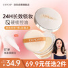 DPDP clear loose powder, setting powder, oil-controlling concealer, long-lasting waterproof, sweat-proof, non-removing makeup powder, soft skin whitening gift for women