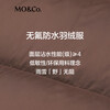 MO&Co. Waterproof detachable hooded long down jacket for women