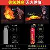 Chean water-based fire extinguisher national standard 21B upgraded explosion-proof 13B vehicle-mounted car household portable annual inspection high temperature resistance 620ml water-based upgraded water-based 21B fire extinguisher