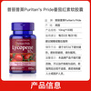 Purple Lycopene Men's Pregnancy Preparation Improves Sperm Vitality Daily Maintenance 10mg*100 capsules