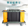 Qian Huinong bilateral linen truck hotel cleaning truck work truck guest room entrance truck plastic cleaning truck silent (three layers) door-to-door delivery in Guangdong area