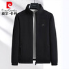 Pierre Cardin jacket men's spring and autumn polar fleece sherpa double-sided fleece fashionable stand-up collar warm jacket dark blue XL