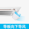 Wen Yijia central air conditioner windshield ceiling air conditioner air outlet shield wind deflector office ceiling air defense central air conditioner 20*45CM (pack of four) developed 1x1x1cm
