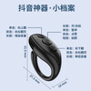 Ring remote control, multifunctional ring, Bluetooth remote control, smart ring, suitable for Apple and Android, brushing videos, watching novels and dramas, taking photos and turning pages for lazy people, LY-03 Elegant White, brushing video likes + taking photos remotely