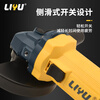 Liyu angle grinder AC grinder angle grinder polishing machine cutting machine 100mm/1010W