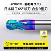 Mr. Fujino Fujinoi 65 degree tungsten steel ball cutter carbide CNC tool end mill stainless steel special R-shaped ball head mill R6*12D*150 blue