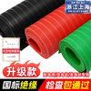 Insulating rubber mat High voltage insulating mat 10kv rubber sheet power distribution room carpet 5m insulating floor mat insulating mat power distribution room color striped style