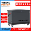 Jiang Zhiai Power YT10REM/15RSE/20RGF/30REP silent gasoline generator natural gas generator 10KW gasoline generator YT10REM