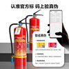 Deli 25 new national standard commercial portable dry powder fire extinguisher 4KG fire equipment 3C certified high-rise household fire emergency