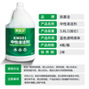 Multifunctional neutral all-purpose cleaner commercial household hotel descaling powerful decontamination green water cleaning tile floor carpet 3.78 liters * 4 bottles