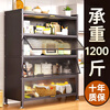 ONNAIS kitchen multi-functional shelf floor-standing storage cabinet storage utensils sideboard cabinet microwave storage storage cabinet 6 layers length 120*depth 42*height 176cm