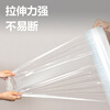 Deli new product stretch film packing film 50cm*300m film weight 2.07kg/roll 16 rolls pe stretch film industrial packaging film cling film moving protection plastic film JF356