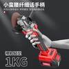 Xinggu lithium electric angle grinder polishing machine multi-function cutting machine polishing machine rechargeable cutting machine polishing and polishing dual electric