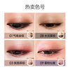 Carslan Smart Big Eyes Four-Color Eyeshadow Palette Fine and Non-Flying Powder 03 Atmosphere Tea Brown 5g New Year's Day Gift