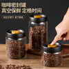 Badger coffee bean storage tank vacuum sealed tank high borosilicate glass nut tea storage storage tank 900ML