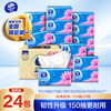 Vinda tissue paper, ultra-tough 3-layer 150-tissue paper*24 packs, true S size, not easy to break when wet, toilet paper, napkins, whole box