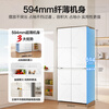 Haier Refrigerator produces Tongshuai Refrigerator 502 liters cross four-door lazy refrigerator 526 household 594mm ultra-thin body air-cooled and frost-free first-class energy efficiency 594mm ultra-thin body + global natural purification + three-speed temperature change