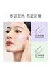 Carslan Cloud Shamoist Isolation Cream Makeup Primer Brightens Skin Color Concealer Moisturizing Good Birthday Gift for Girls Cloud Sha Moisture Isolator 01 Rejuvenating Purple