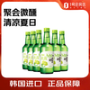 JINRO Soju Grape Flavor Imported from South Korea Foreign Liquor Blending Base Liquor 13% 360ml*6 Bottles