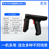 Rfid handheld UHF inventory machine long-distance reading PDA data collector 6C passive radio frequency C9082 4+64 E710 Android 11 UHF + 2D head