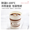 Fresh Life Donglai same style paper cup disposable cup thickened soy milk cup water cup coffee cup 230ml*100 pieces