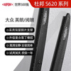 DuPont wiper car wiper blade boneless wiper blade Buick 15-21 models Yinglang/unlimited models Yuelang