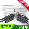 Electronic Keyence fiber amplifier FS-V11 V11P FS-V31 N18N V21R V12 FS-N4 FS-N13N (new original)