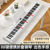 Pains Folding Piano 88-key Adult Beginner Portable Electronic Keyboard Professional Edition Home Kindergarten Teaching Playing MIDI Keyboard 88-Key Folding Piano White Bluetooth + Light Model Standard + Gift Pack + Piano Stand + Piano Bag