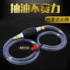 Off-road soldier car oil pump oil suction device emergency fuel tank pumping pipe refueling oil change pipe artifact diesel gasoline pump 2 meters