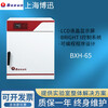 Boxun Shanghai Boxun BXH-65 Electric Dryer Drying Oven BXH-65