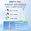 Oral-B Germany imported smart electric toothbrush iO3plus ultimate white brush head *2 root clean Jingdong self-operated Jingdong gold list birthday gift couple gift giving