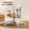 IGROW Coffee Cat Study Table Children's Desk Study Table and Chair Lift Table Computer Desk Desk Student Writing Desk 1.2m