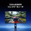 80% new Xiaomi REDMI 27-inch gaming monitor 200Hz high refresh rate Fast IPS HDR400 1ms GTG computer office monitor display G27