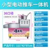 Chongyan commercial ball popcorn machine, thickened corn puffed butterfly ball, American spherical electric hand-cranked popcorn machine, vertical gas stall large popcorn machine, small all-in-one electric model (output 1-2 catties)