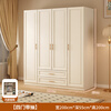 Zhilei wardrobe bedroom home European cream style large wardrobe flat door simple storage storage cabinet wardrobe 2.0 meters main cabinet four doors