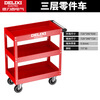 Delixi Electric Heavy Tool Cart Auto Repair Hardware Three-layer Parts Trolley Workshop Drawer Tool Cabinet Seven Drawer Cabinet Tool Cart Thickened Body + Upgraded Model