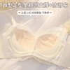 Mankejiao underwear women's small breasts are gathered and enlarged, adjustable, no steel ring, secondary breasts, anti-sagging, summer thin lace bra