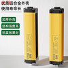 XYXE Xixi grating light curtain sensor infrared through-beam detector punch hand guard sensor XYXE1440NBS protection height 520mm