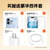 Apple Beijing Express Delivery Apple iPhone Apple 14/14plus/15/15plus/16plus Full Netcom 5G iPhone iPhone 14 Starlight White 256GB Public Version Full Netcom + Big Gift Package