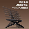 Mann Musical Instruments Guitar Pedal Classical Pedal Folk Acoustic Guitar Stool Footstool Pad Six Levels of Height